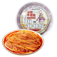 廖记棒棒鸡 冷吃千层肚毛肚牛百叶四川特产休闲零食红油麻辣熟食即食 冷吃千层肚510g*1盒