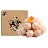 【我老家】高品质虫草蛋山林散养50克新鲜营养现捡现发破损包赔