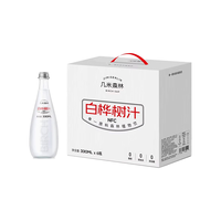 几米森林100%纯天然白桦树汁原液大兴安岭植物养生饮品无添加330ml*1瓶