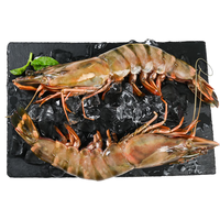 禧美海产 巨型黑虎虾450g/盒 2只装 超大规格 海捕 礼盒
