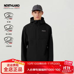 诺诗兰 冈仁Ⅱ 男女通用软壳衣 NXJEH0504E