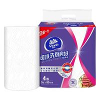 Vinda 维达 蓝色经典有芯卷纸4层140克24卷卫生纸巾