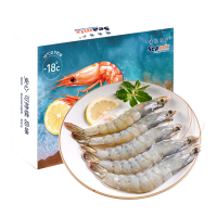 Seamix 厄瓜多尔巨无霸白虾  去冰净重 3斤 30-40只/kg 盐冻 烧烤 轻食 海鲜