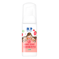 狮王 99.9%抑菌 儿童洗手液  浆果草莓香 50ml
