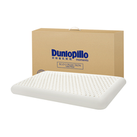 邓禄普 ECO超柔低枕 斯里兰卡进口天然乳胶枕头 颈椎枕