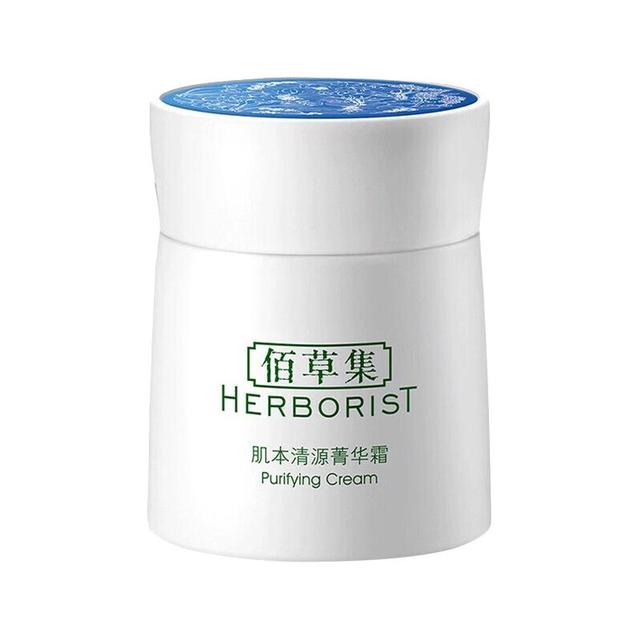 淘金币可用：佰草集 肌本清源菁华霜 50g