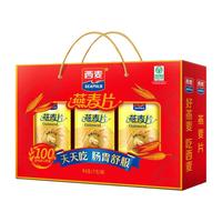 88VIP：西麦 即食燕麦礼盒高蛋白质中老年人健康送礼营养品