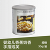 光合星球 babycare光合星球宝宝儿童零食任选无添加送婴儿辅食