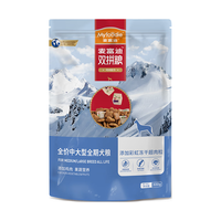 Myfoodie 麦富迪 狗粮 超肉粒冻干双拼粮300g 成犬中大型犬（牛肉紫薯绿唇贻贝）