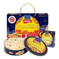 Kjeldsens/丹麦蓝罐 新年 曲奇饼干礼盒 礼盒装 908g+112g