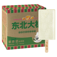 红宝石 东北大板 草原奶冰淇淋 75g*5支