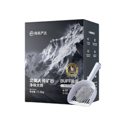 网易严选 北美大师矿砂猫砂 净味大师款 11.3kg 绿叶竹香