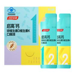 汤臣倍健 钙 维生素D维生素K软胶囊