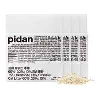 pidan 原味猫砂4包装 万人团活动专属02 4包整箱装