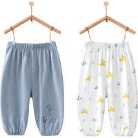 yinbeeyi 婴蓓依 儿童防蚊裤