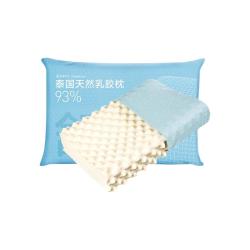 网易严选 乳胶枕头 波浪护颈舒眠款 低枕 单枕 1kg 白色