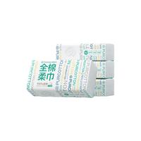 全棉时代清仓纯棉柔巾一次性洗脸巾抽纸抽取式100%棉擦脸20*20cm 经典款 效期26年8月 清仓 100抽*4包