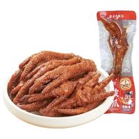 王小卤虎皮凤爪 鸡爪 卤鸡爪 零食 休闲零食 香辣味10只装(W2)