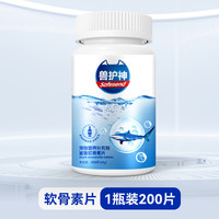 兽护神 钙片鲨鱼软骨素片狗营养微量元素犬狗狗猫咪用氨糖宠物关节