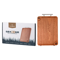 1号会员店（One's Member）乌檀木整木砧板加厚加大切菜板实木案板家用防霉 大号45*30*3cm 【加大】乌檀木45*30*3cm