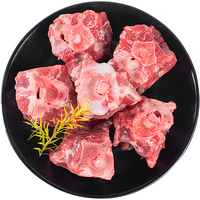 宁鑫 盐池滩羊 800g