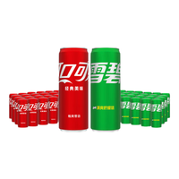 可口可乐 经典汽水碳酸饮料330ml*24罐多件装有糖/无糖可选