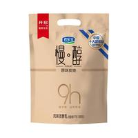 君乐宝 简醇0添加蔗糖 慢醇炭烧（单袋100g）营养佐餐风味酸奶低温酸牛奶 简醇100g*12袋+慢醇100g*10袋