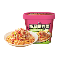 白象 方便面泡面 酸辣折耳根面156.5g/杯 汤面拌面