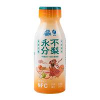 【临期商品】山海关联名丝路香梨汁纯库尔勒香梨100%果汁NFC b