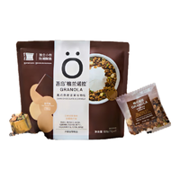 吾岛牛奶 吾岛格兰诺拉黑巧燕麦片坚果即食早餐15g*7包