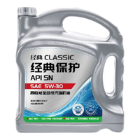 统一润滑油 经典保护高性能全合成汽机油SN 5W-30 SN级 4L 汽车保养