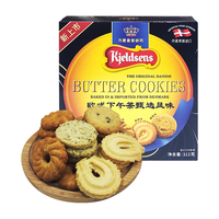 丹麦丹麦丹麦蓝罐 Kjeldsens  曲奇饼干盒装112g 欧式下午茶甄选风味 休闲零食
