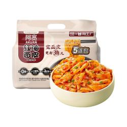 阿宽 免煮 酸辣红油面皮