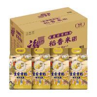 福临门皇宗贡稻稻香米5kg*4整箱大米粳米