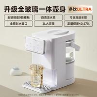 大宇 全玻璃定量出水泡奶机恒温壶婴儿专用家用智能电热水壶饮水机