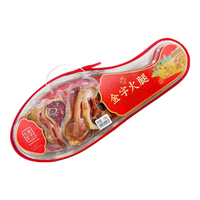 金字 正宗 金华火腿蹄片礼盒 2斤切片 特产年货礼品