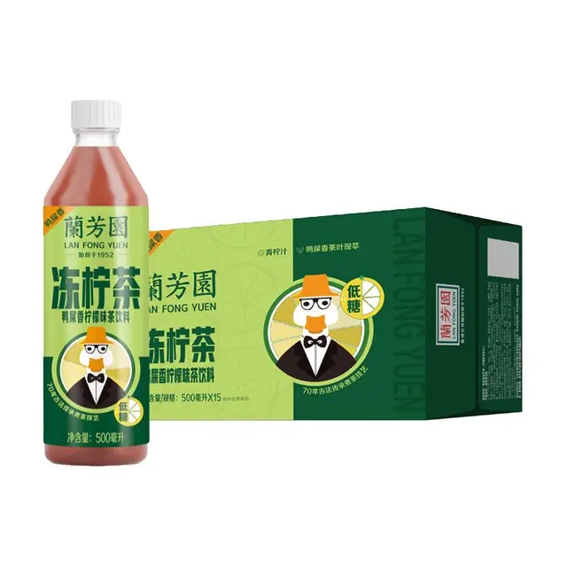 LAN FONG YUEN 兰芳园