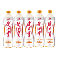 健力宝橙蜜味无糖运动饮料碳酸饮料汽水补充电解质迷你瓶补水解渴 无糖橙蜜味560ml*5瓶