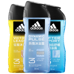 adidas 沐浴露男士专用洗发水洗面奶三效合一游泳去氯持久留香 套装750ml
