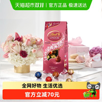 88VIP：Lindt 瑞士莲 精选巧克力 569g 盒装
