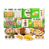 Anjoy安井火锅丸子锁鲜装麻辣烫关东煮鱼豆腐嫩鱼丸火锅食材+早餐面点组合 【1775g】火锅食材+早餐面点组合