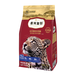 弗列加特 成猫猫粮 2kg