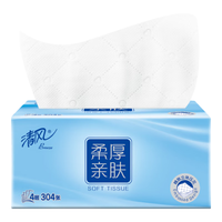清风抽纸气垫纸巾4层304张4D压花面巾纸婴儿用纸家用擦手餐巾纸卫生纸 单包