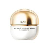 KANS 韩束 臻白淡斑精华霜 50g
