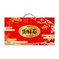 康师傅 虎虎生威 蛋酥卷礼盒装 2口味 720g(香浓奶油口味+醇香芝麻口味)