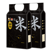 壹升善粮东北大米五常大米5kg*2袋GB/T19266鹰标地标