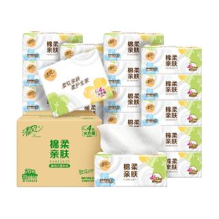 88VIP：清风 欧院抽纸3层100抽20包面巾纸餐巾纸