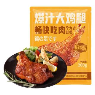 优形霸气手枪腿200g*4包大鸡腿蜜汁奥尔良味微波加热冷冻半成品