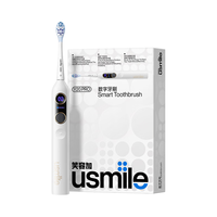 usmile 电动牙刷Y20 PRO 骨传导语音提醒 水白色