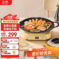 北鼎 烤肉盘锅烧烤盘明火可用大直径便携不粘平底户外露营轻质野餐 36CM不粘烤肉盘